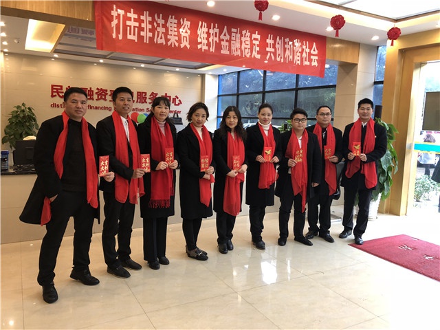 2018年人和實業(yè)集團開工大吉！ 