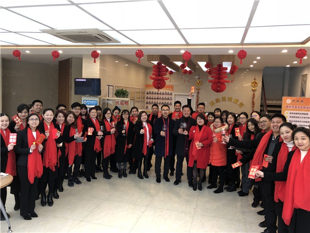 2018年人和實業(yè)集團開工大吉！ 